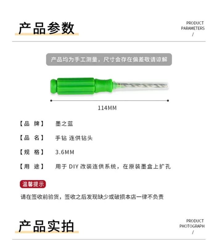 Sửa đổi và cung cấp phụ kiện, máy khoan cầm tay, mũi khoan, mũi doa, tuốc nơ vít lỗ, khoan ống mực, vận chuyển miễn phí đầy đủ 100 - Phụ kiện máy in