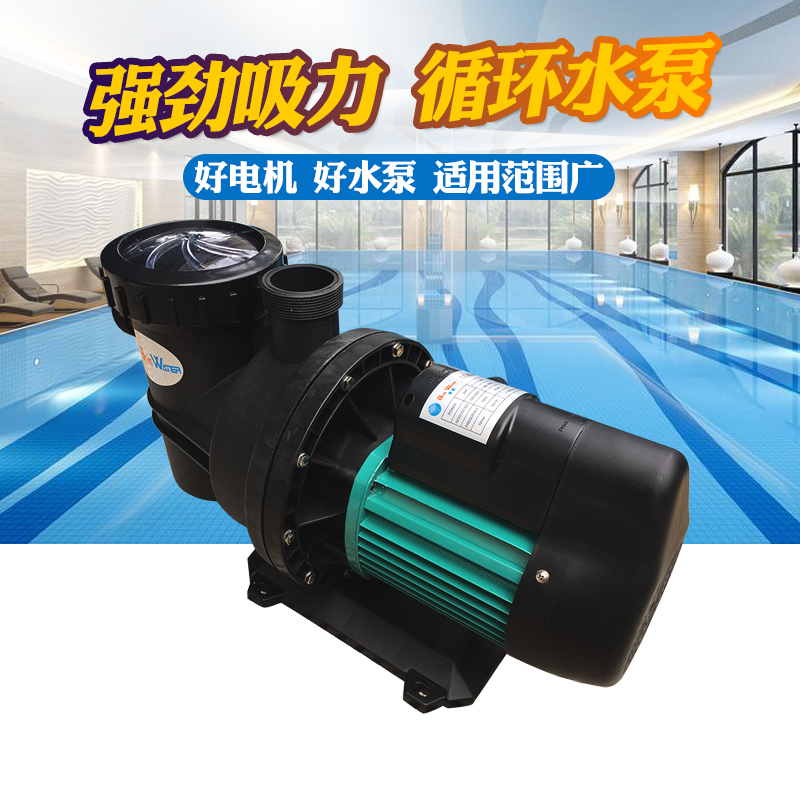 Swimming pool sewage suction machine Swimming pool pump sewage suction pump Household circulating bath fish pond Pool cleaning sewage suction machine Small