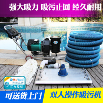 Water Treatment Manual Suction Cleaner Underwater Vacuum Cleaner Pool Fish Pool Cleaner Swimming Pool Equipment Pool Bottom Suction pumps