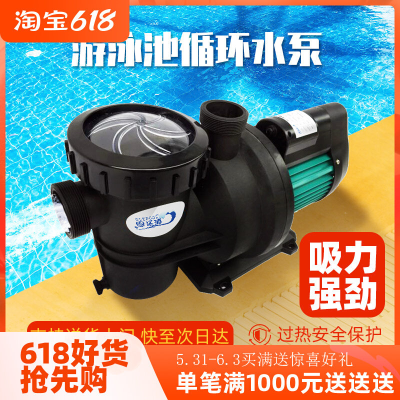 Swimming Pool History Léchiura Pumps Water Cycle Heating Filter Water Park Fish Pond Water Treatment Equipment Pumps