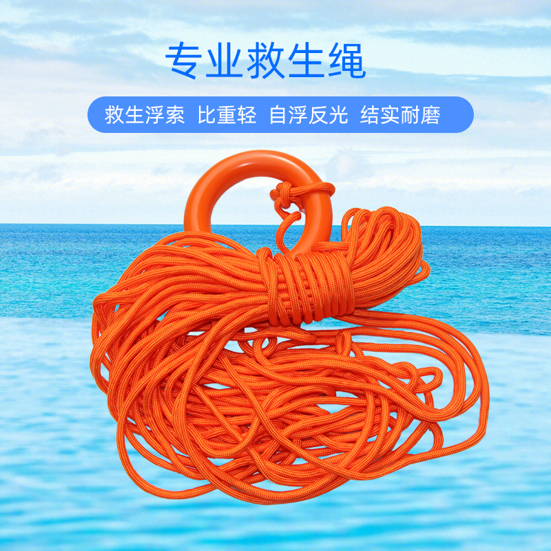 Water Bully Lifesaving Rope 30 m Water Float Lifesaving Rope Snorkeling Safety Rescue Rope Lifesaving Flick Lifebuoy Snorkeling