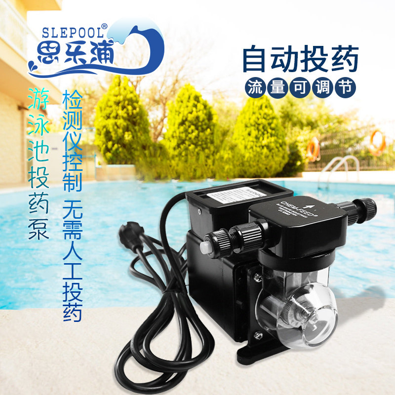 Biyi Blue and White Doping Pump Automatic Projector Pool Disinfection Special Equipment c660 Doping Pump