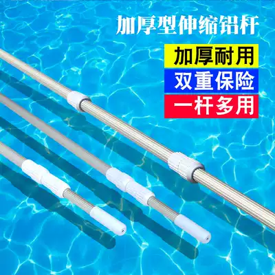 Swimming pool rescue Rod telescopic life-saving hook aluminum alloy swimming pool professional life-saving hook Rod 5 m aluminum alloy