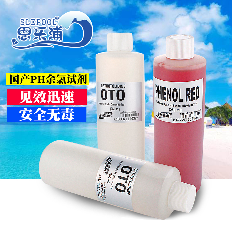 Pool ph in pool chlorine reagent kit chlorine reagent kit chlorine reagent chlorine test kit
