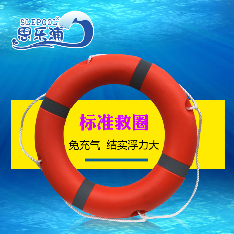Water Bullies Marine Professional Lifebuoy Adults 2 5KG Thickened Swimming Circle Pool Rubber Plastic Lifebuoy Floating Circle