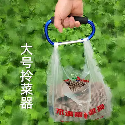 Large shoe buckle mountaineering aluminum alloy buckle vegetable artifact labor saving device portable shopping convenience