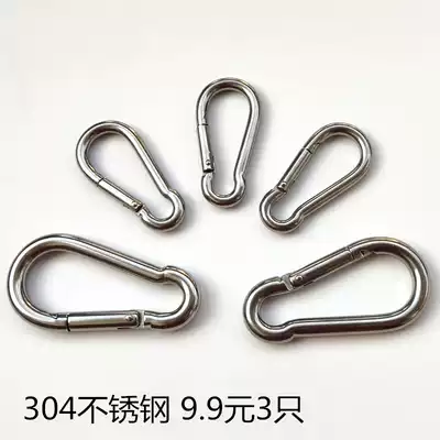 Stainless steel load-bearing buckle 304 safety buckle spring hook mountaineering buckle dog quick-hanging safety buckle trailer hanging anti-rust