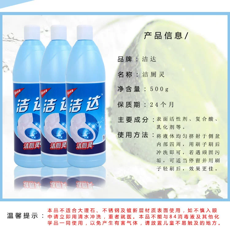 Chất tẩy rửa nhà vệ sinh Chất tẩy rửa nhà vệ sinh Nước tiểu vệ sinh Cân nhà vệ sinh Chất lỏng làm sạch phòng tắm khử mùi hộ gia đình chất tẩy rửa nhà vệ sinh