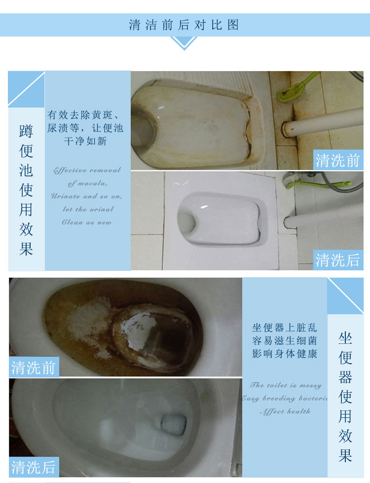 Tinh thần vệ sinh nhà vệ sinh - Trang chủ nước tẩy rửa nhà vệ sinh