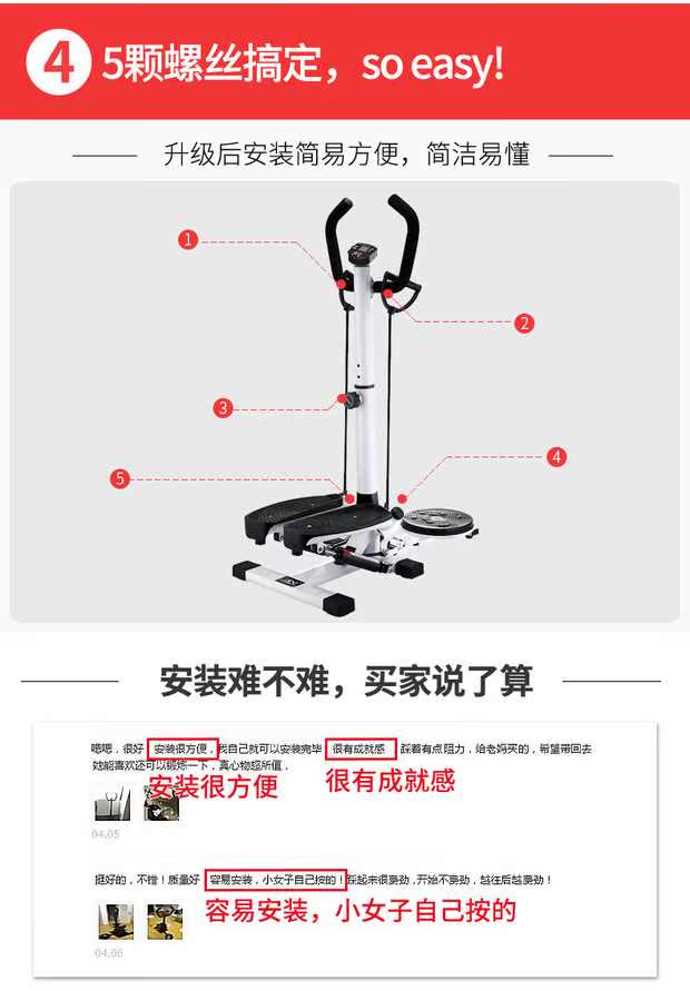 Mobis nhà câm tay vịn bước chân máy leo núi thiết bị đa chức năng - Stepper / thiết bị tập thể dục vừa và nhỏ dụng cụ nhảy dây