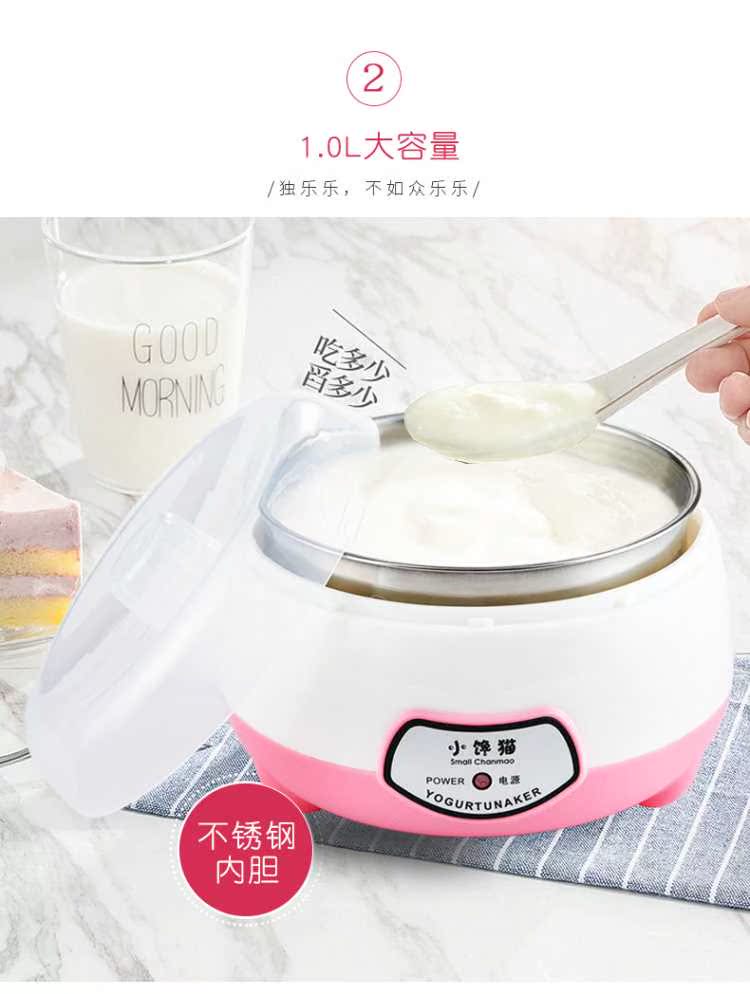 Máy làm sữa chua tự động mini ăn sáng natto lên men inox bên trong chén rượu máy - Sản xuất sữa chua 	máy làm sữa chua severin jg 3519	