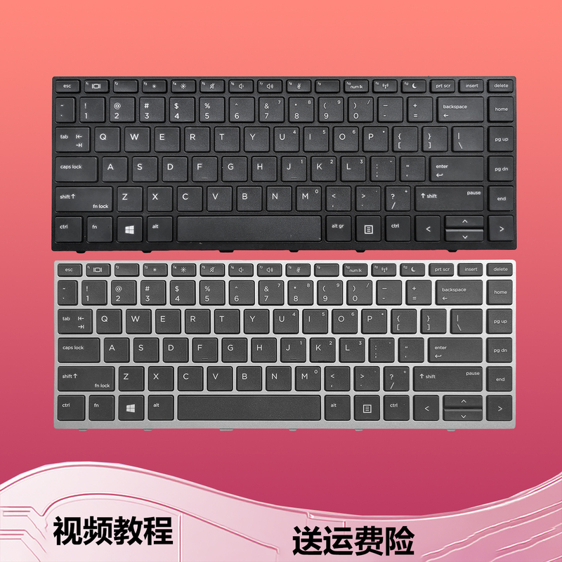 Au Hp Hp Zhan Pro G1 Elitebook 430 G5/440 G5/445 G5 Keyboard Au Hp Hp Zhan Pro G1 Elitebook 430 G5/440 G5/445 G5 Keyboard