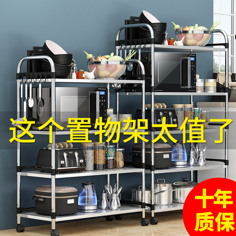 Stainless Steel Kitchen Shelving Ground Type Multilayer Microwave Oven oven Oven Intake Shelving Shelf