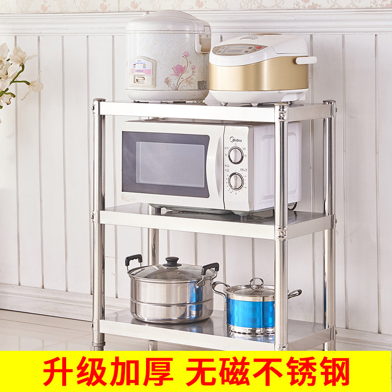 Kitchen shelving 3-floor microwave rack containing shelving shelving stainless steel floor 3-layer oven rack shelf