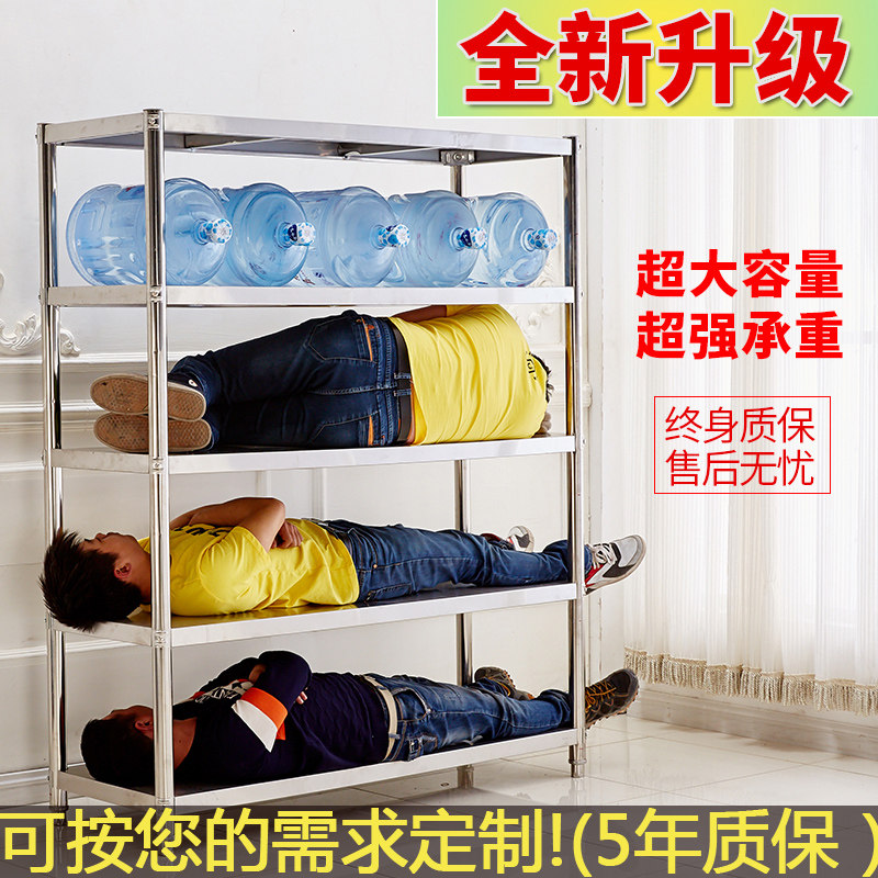 Stainless Steel Shelving Five Floors Floor Metal Shelving Shelf Living Room Finishing Shelf Home Shelf