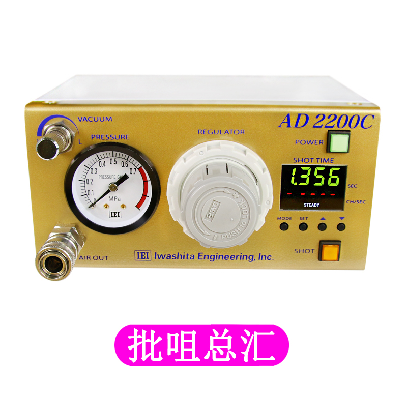 Iei Dispensing Machine Ad3300C Ad2200C Foot Switch Vs14 Aa10N Power Adapter Aa30N Iei Dispensing Machine Ad3300C Ad2200C Foot Switch Vs14 Aa10N Power Adapter Aa30N