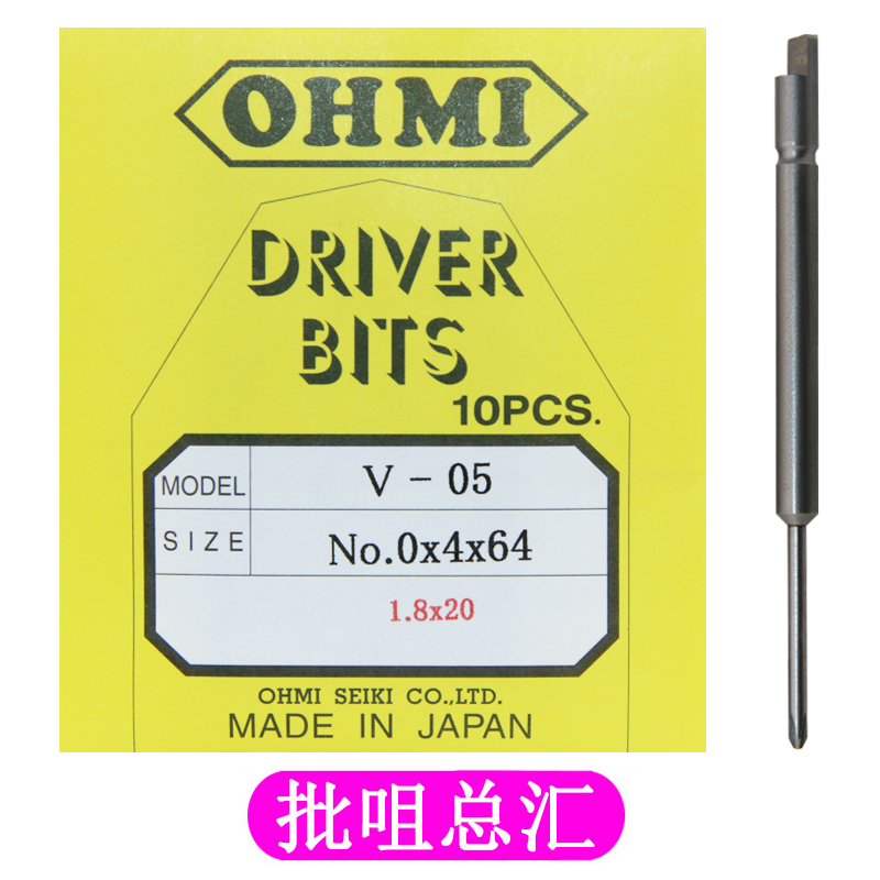OHMI Half Moon Tail Absence Cross batch V-05 No 0x4x44 (2x20) 64 1 8 2 5 of heads No 00