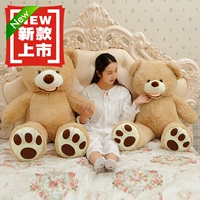 Ngày Valentine Chen Qiao Plush Đồ chơi sang trọng Ôm Đồ chơi Teddy Teddy quá khổ xe đồ chơi cho bé