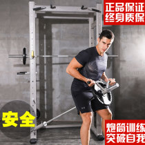Frame type squat rack Barbell set Household squat multifunctional squat equipment Gantry frame Commercial barbell bed bench press