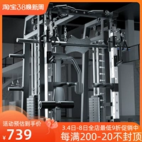 研博 Многофункциональное Smith Machine Комплексное тренировочное устройство Home Dragon Gateframe Fitness Equipment Professional Sadestone Flying Bird