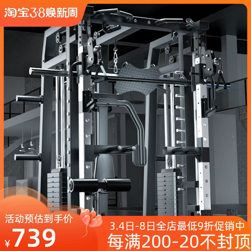 研博 Многофункциональное Smith Machine Комплексное тренировочное устройство Home Dragon Gateframe Fitness Equipment Professional Sadestone Flying Bird