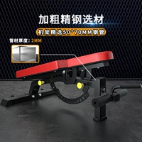 Исследование функции Booma Dumb Bells Furniture Fitness Equipment начинает сидеть на борту фитнес -стула Flying Bird Stul Profession