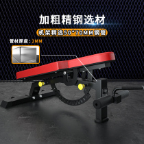 Commercial training dumbbell stool Home bench press Small bird fitness chair Dumbbell stool Fitness stool with squat rack