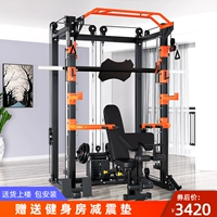 Многофункциональная машина для машины с летающими птицами Dragon Gateframe Fitness Equipt