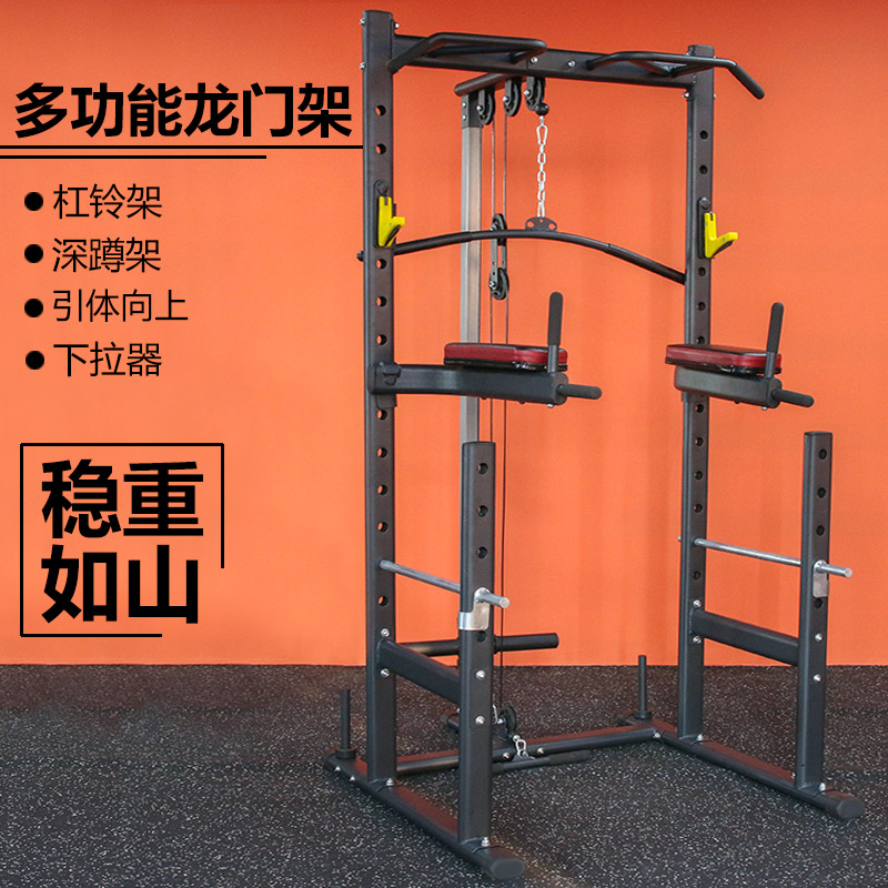 Frame squat rack barbell set household high pull multifunctional squat equipment gantry commercial barbell bench bench press