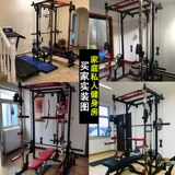 Smith Machine Complete Training Device Longmen Frame Home Fitness Equipment Frame Prame Prame Crame Crame Bader Press Bars рамка