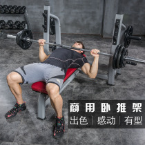 Bench press rack Home fitness barbell set Home barbell rack Barbell bed Multi-function weightlifting bed Fitness equipment