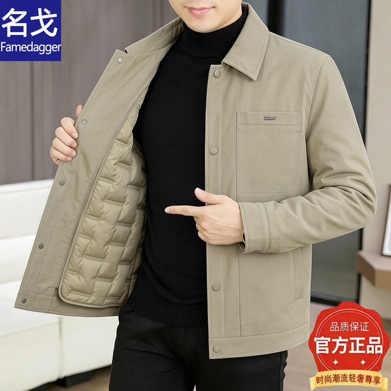 Light Luxury Men's Short Lapel Jacket for Autumn and Winter, with Removable down Lining, Warm and High-End, Casual Style, Two-Way Wear