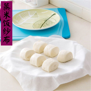 Cotton steamer cloth Steamed rice gauze Steamed steamed bun pad bun cage steamer cloth Non-stick steamer steamer gauze Food grade