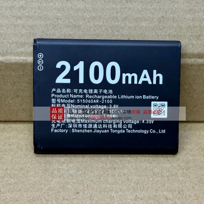 Applicable to Bentengxun Youxun B9010 505060Ar Hds505060 Jytd-515060Ar Mg905