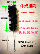 Bottle glass bottle brush Pipe brush Mechanical brush manual brush 5 wear-resistant and durable hair loss