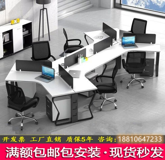 Desk trio position 6-person desk combined station holder 5 persons 7 persons office table 3 persons position table