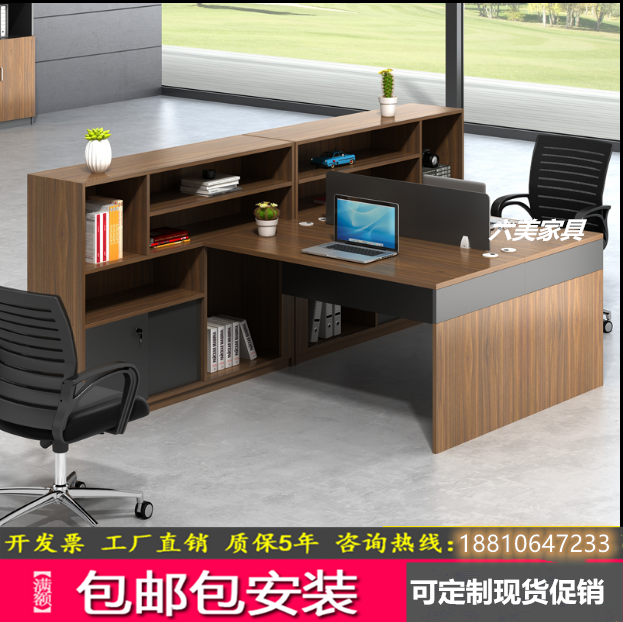 Desk staff combined desk cut desk 4 people computer 2 person desk and chair combined financial desk