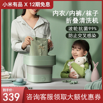Japan soseki Shen Si 110V folding washing machine elution integrated automatic mini sock washing machine small appliances