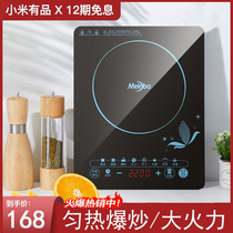 110V induction cooker hot pot stir-frying household multifunctional export US Japan and Taiwan kitchen appliances