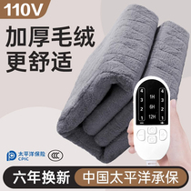 Export 110v electric blanket intelligent timed temperature adjustment Japan the United States and Hong Kong single and double electric mattress automatic power off