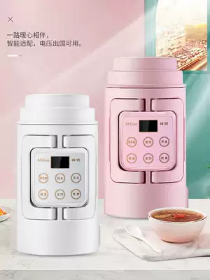 Migu 110V mini health pot multifunctional stew pot exported to the United States Japan travel portable small appliances