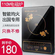 bếp từ electrolux etd29kc Bếp điện cảm ứng 110v công suất cao 2000W ở nước ngoài du lịch nước ngoài xách tay Mỹ Nhật Bản Canada lẩu - Bếp cảm ứng bếp bluestone