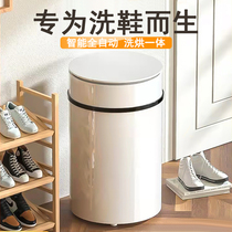 National Goods Boutique Shoe Washing Machine Fully Automatic Brushed Shoe Machine Home Small Shoes Special Washing Machine God Instrumental Wash