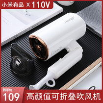 Export 110V volt hair dryer foldable negative ion high power household constant temperature hair dryer Japan Taiwan