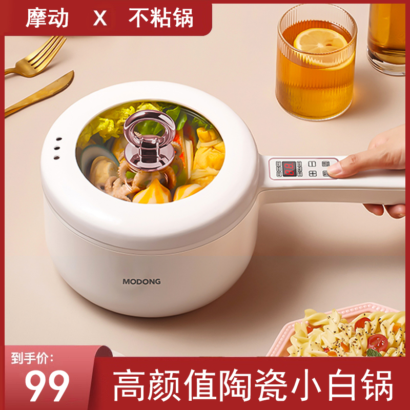 Small white pot non-stick pot ceramic pot auxiliary food pot baby decoction integrated handle pot fat-reducing meal enamel