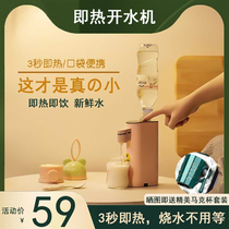 110V instant hot pocket water dispenser overseas travel supplies hotel artifact portable kettle