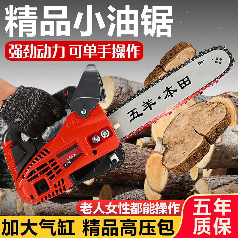New small chain saw logging saw 14-inch lightweight logging saw garden pruning saw handheld bamboo saw single-handed saw