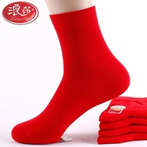 Langsha red socks men and women married couple models spring and autumn cotton men and women socks tiger year big red cotton socks autumn and winter
