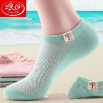 Langsha socks womens summer boat socks womens pure cotton low cut cotton socks shallow socks socks breathable cotton summer thin section