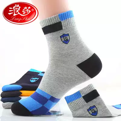 Langsha men's socks cotton tube spring and autumn men's short socks Sports men's cotton socks autumn and winter deodorant breathable cotton